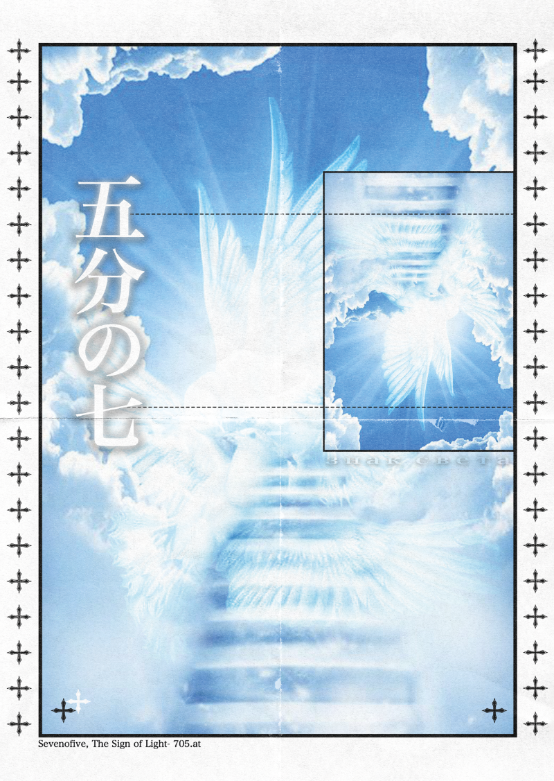 R0900