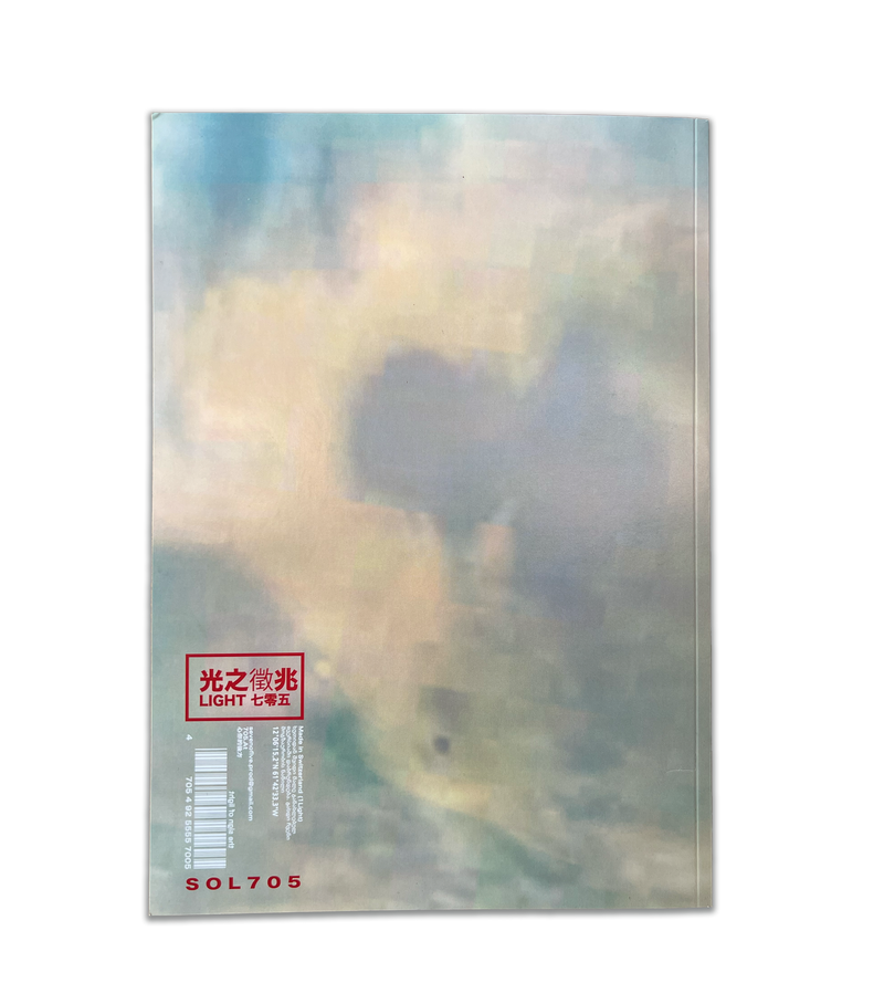 MAGAZINE