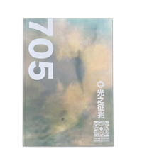 MAGAZINE