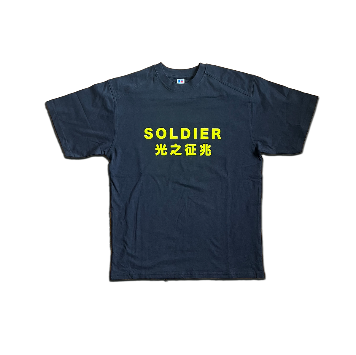 Soldier of Light